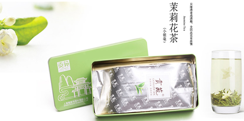 上海梅家塢茶葉 上海梅家塢茶葉