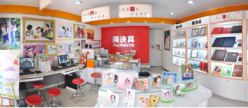 江西美快真數(shù)碼影像科技有限公司 江西美快真數(shù)碼影像科技有限公司